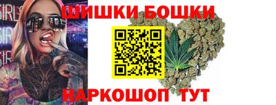бошки Апрелевка