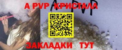 бошки Апрелевка