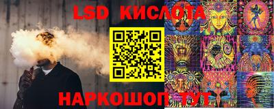 spice Апшеронск