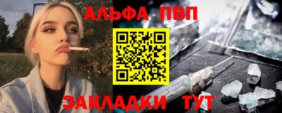 бошки Апрелевка