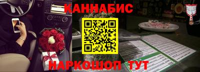 бошки Апрелевка
