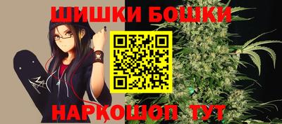 мет Апшеронск