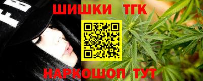 мет Апшеронск