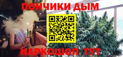 мефедрон Аргун