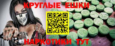 бошки Апрелевка