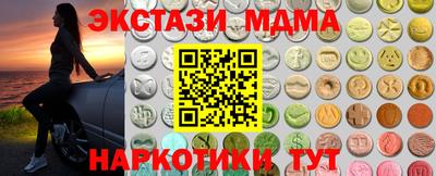 мет Апшеронск