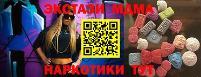 бошки Апрелевка