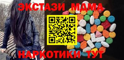 мет Апшеронск