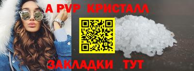 мет Апшеронск