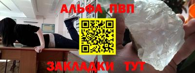 spice Апшеронск