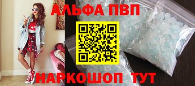 мефедрон Аргун