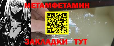 бошки Апрелевка