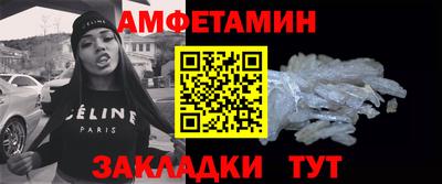 дживик Азнакаево