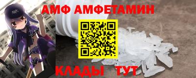 сатива Балашиха