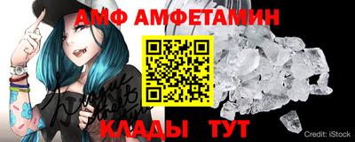 мет Апшеронск