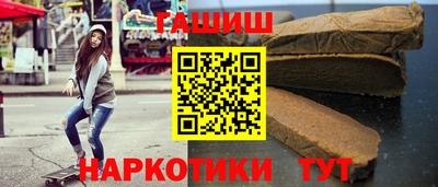 мефедрон Аргун