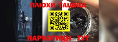 spice Апшеронск