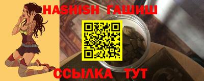 мефедрон Аргун