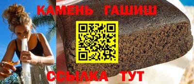 spice Апшеронск