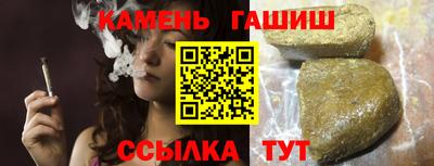 spice Апшеронск