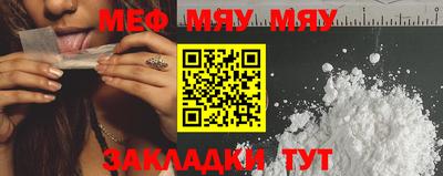 мет Апшеронск