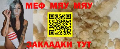 spice Апшеронск