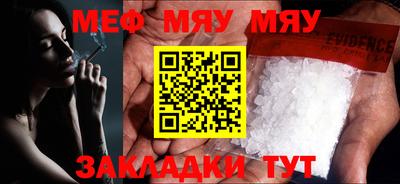 эйфоретик Волжск