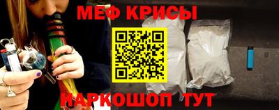 spice Апшеронск