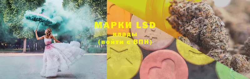 LSD-25 экстази кислота  цена   Владивосток 