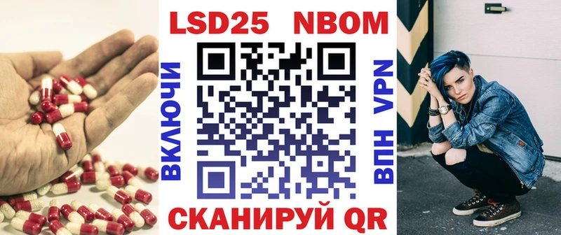 LSD-25 экстази ecstasy  Владивосток 