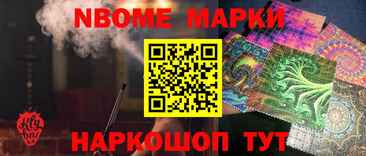 Меф  Конопля  LSD-25  COCAIN  Гашиш  ГАШИШ  Марихуана  Владивосток  Вход с VPN 