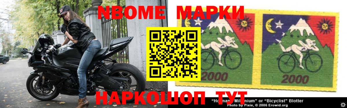 А ПВП СК кристаллы  Codein  ГАШИШ  COCAIN  Каннабис  Владивосток  Меф кристаллы  КОКАИН 