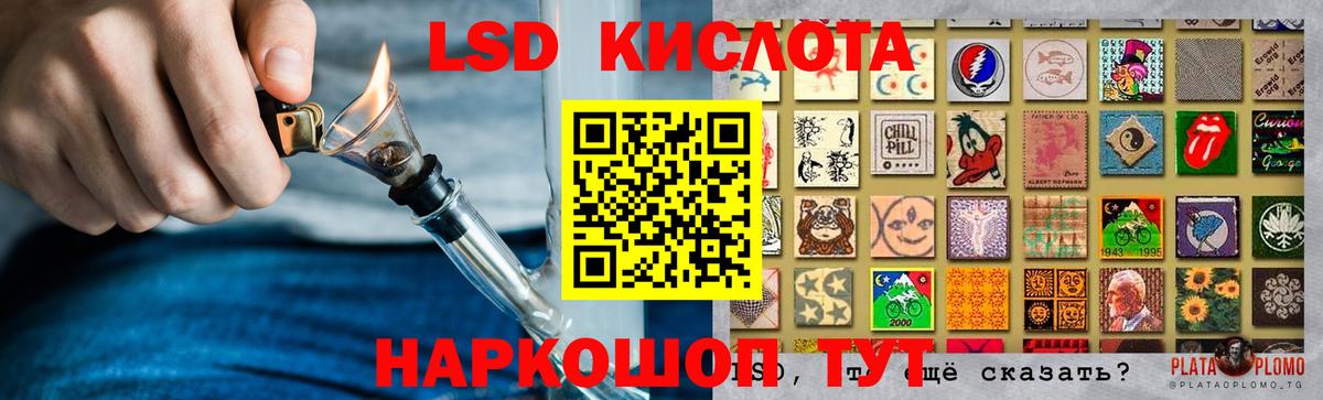 LSD-25 экстази кислота  Лсд 25 экстази ecstasy  Владивосток  Вход с VPN 