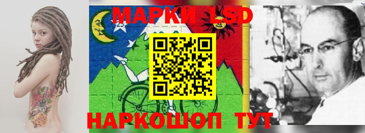 LSD-25 экстази ecstasy  LSD-25 экстази кислота  Владивосток 