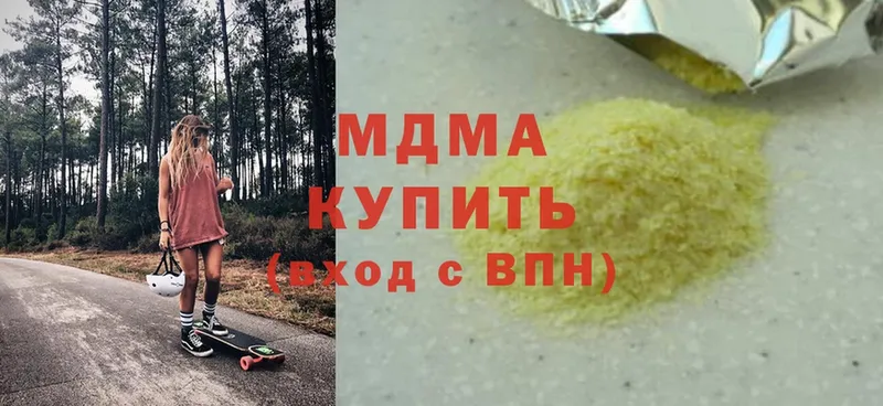 MDMA VHQ  Владивосток 