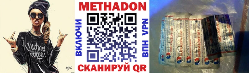 МЕТАДОН кристалл  blacksprut ссылки  Владивосток 