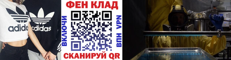 МЕТАМФЕТАМИН кристалл  Владивосток 