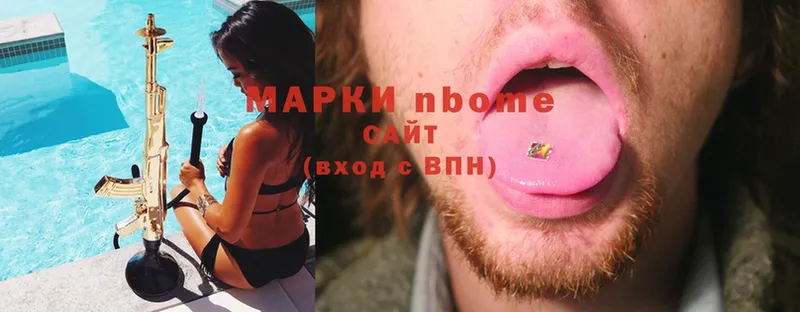 где купить наркотик  Владивосток  Марки 25I-NBOMe 1,8мг 