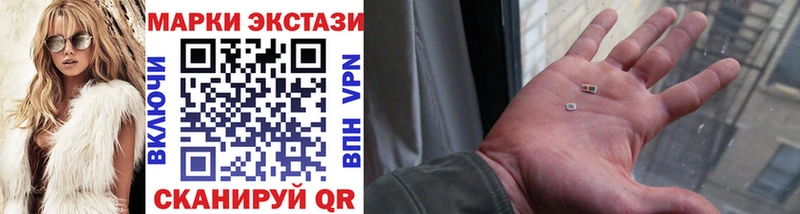 Марки N-bome 1,8мг  Владивосток 