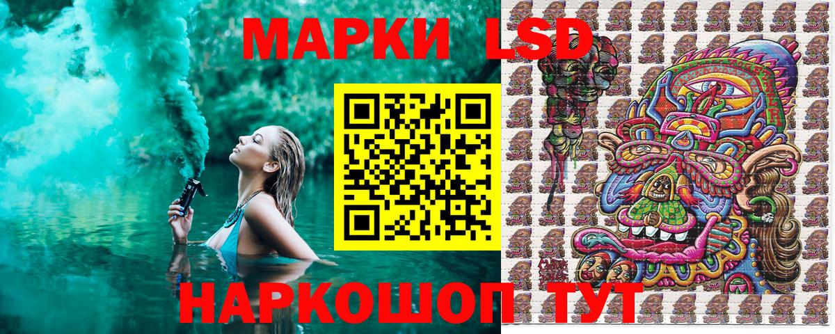 Марки N-bome 1500мкг  Марки N-bome  Владивосток 