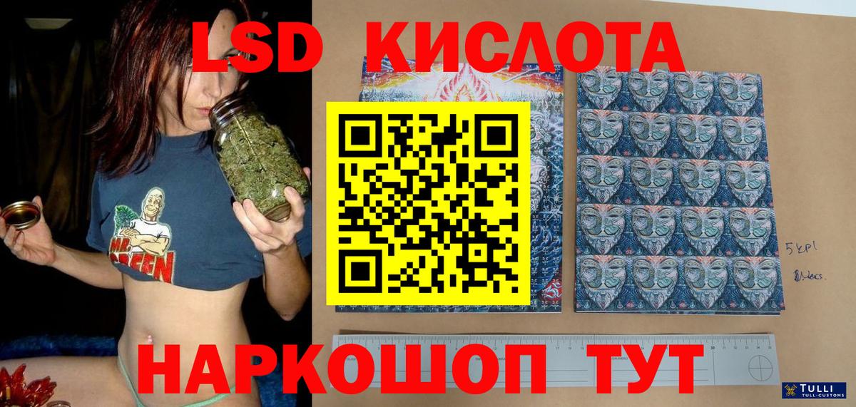 Владивосток  Марки 25I-NBOMe 1500мкг  Марки N-bome  Марки 25I-NBOMe 1500мкг  Вход с VPN 