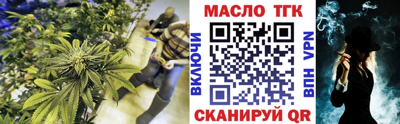 наркотики Владивосток ТГК Wax