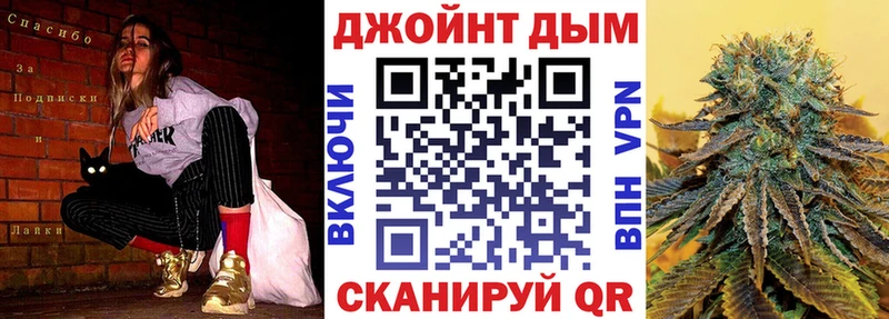 продажа наркотиков  kraken ТОР  Каннабис марихуана  Владивосток 