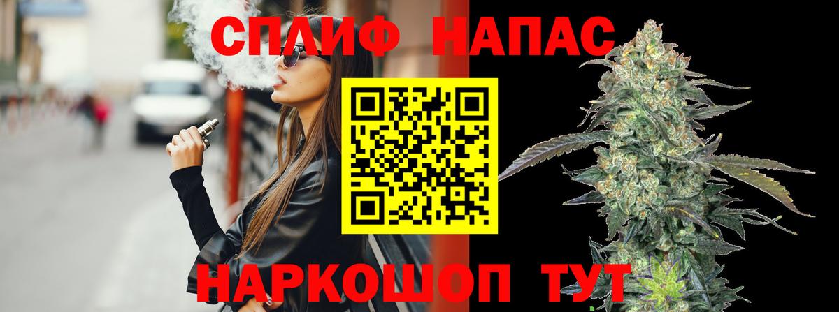 Каннабис VHQ  Марихуана Bruce Banner  Марихуана планчик  Канабис индика  Владивосток 