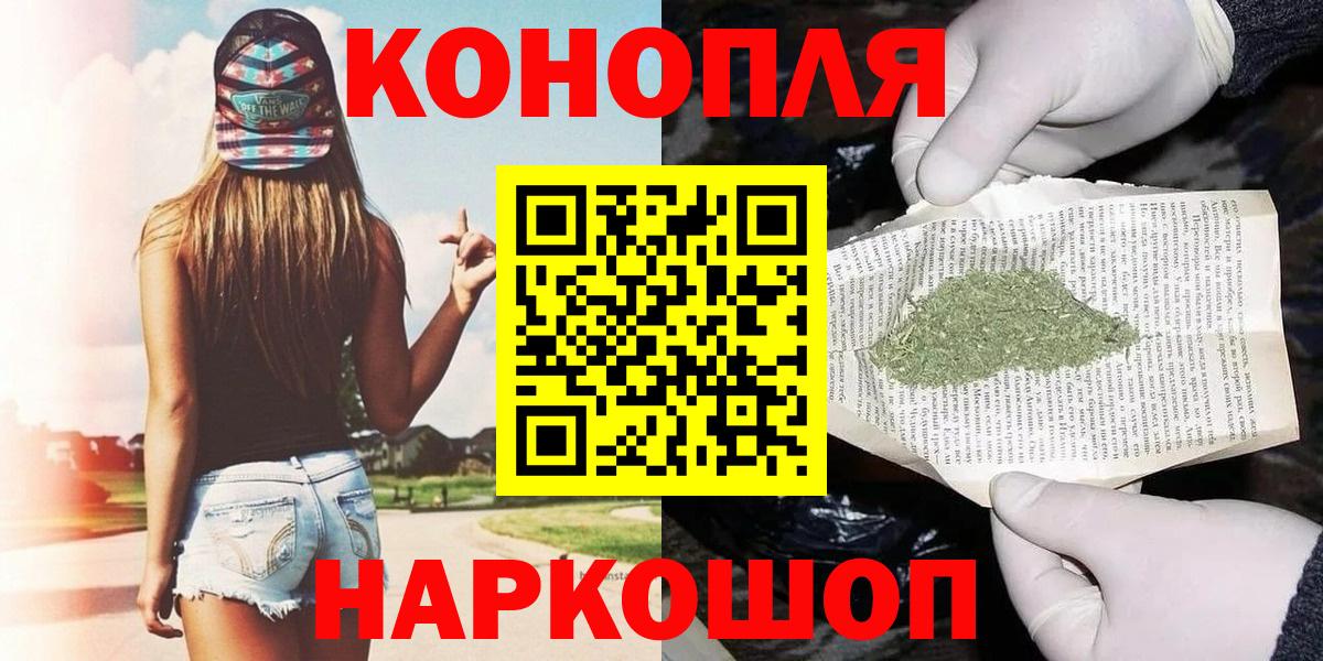 Шишки марихуана марихуана Владивосток